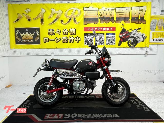 ホンダ モンキー１２５　カブハウス特別仕様車　ザ・カーボン・ブレッド　２０１９年モデル　ワンオーナー　フェンダーレス物件画像