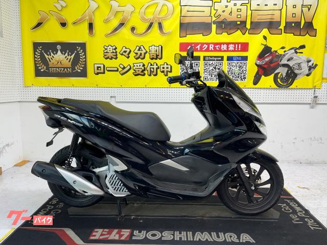 ホンダ ＰＣＸ１５０　　ＫＦ３０型　２０１８年モデル　社外ハンドルブルース　グリップ　バーエンド　ラジエーターカバー物件画像