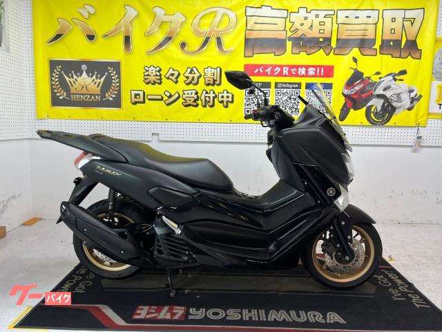 ヤマハ ＮＭＡＸ１５５　ＳＧ５０Ｊ型　２０１８年モデル　社外スクリーン　Ｒキャリア　社外レバー物件画像