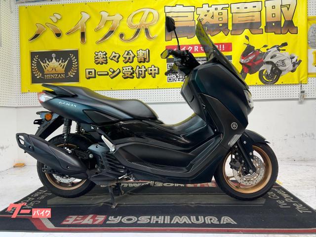 ヤマハ ＮＭＡＸ１２５　ＳＥＧ６Ｊ型　２０２２年モデル　ＬＥＤヘッドライト　純正ゴールドホイール　社外スクリーン物件画像