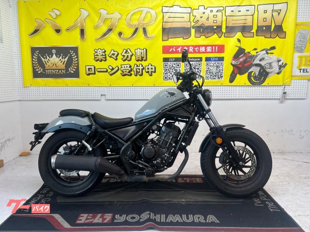 ホンダ レブル２５０　ＭＣ４９型　２０２３年モデル　社外ＥＴＣ　ＵＳＢポート物件画像