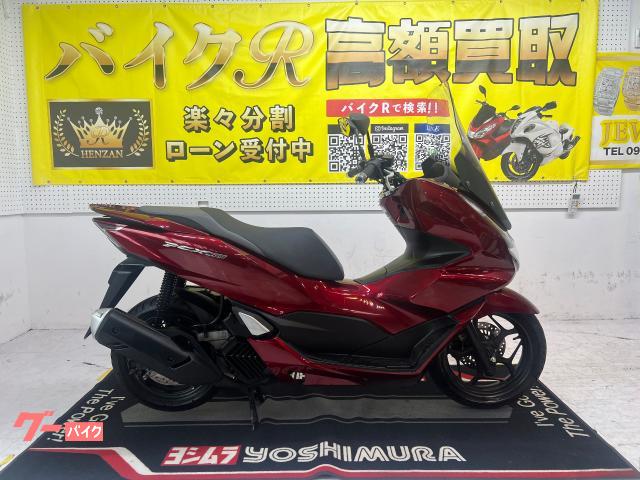 ホンダ ＰＣＸ１６０　ＫＦ４７型　２０２１年モデル　純正ロングスクリーン　キーレス　ＬＥＤヘッドライト