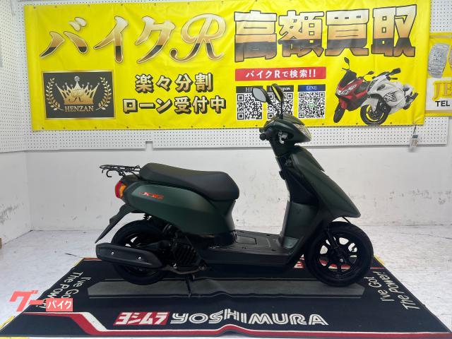 ヤマハ ＪＯＧ　ＡＹ０１型　２０２１年モデル　リアキャリア　センタースタンド　ノーマル車物件画像