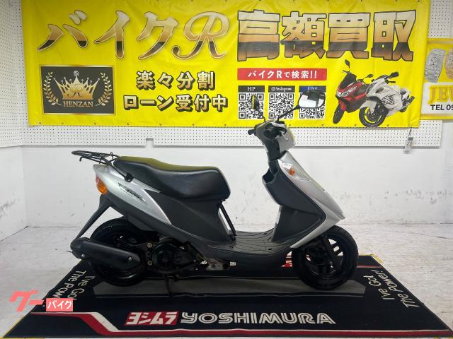 スズキ アドレスＶ１２５Ｇ　ＣＦ４６Ａ型　２００５年モデル　リアキャリア