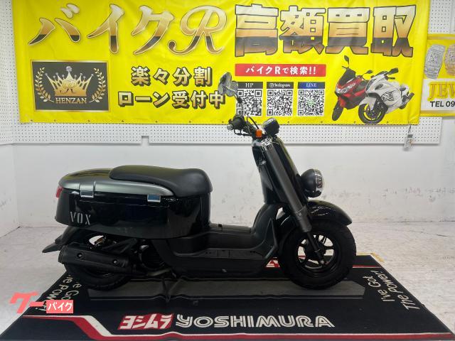 ヤマハ ＶＯＸ　ＳＡ５２Ｊ　２０１６年モデル　センタースタンド　スペアキー付き