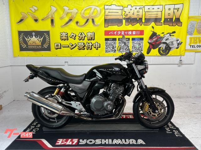 ホンダ ＣＢ４００Ｓｕｐｅｒ　Ｆｏｕｒ　ＶＴＥＣ　Ｒｅｖｏ　ＮＣ４２型　２０１５年モデル　セキュリティー　フェンダーレス