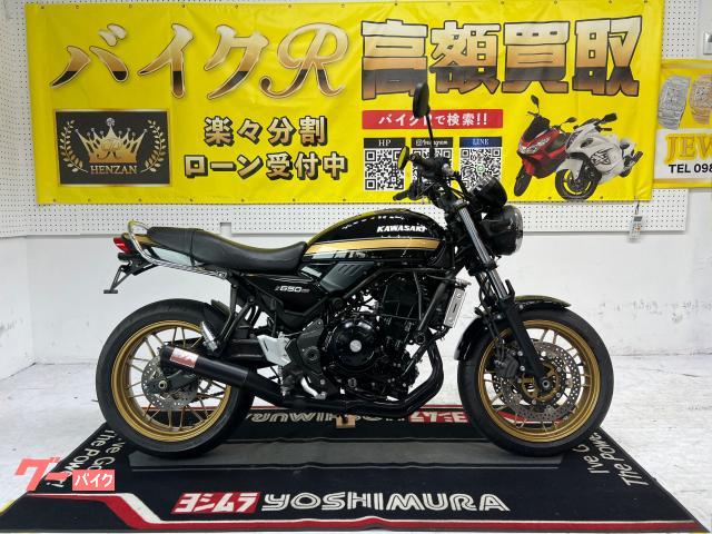 カワサキ Ｚ６５０ＲＳ　ＥＲ２５０Ｒ型　２０２５年モデル　ＡＢＳ　ワンオーナー　モリワキマフラー　エンジンスライダー　スマホホルダー