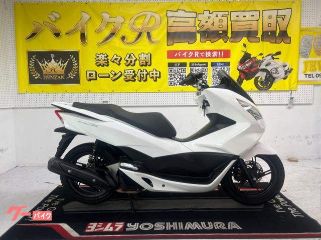 ホンダ ＰＣＸ　ＪＦ５６型　２０１７年モデル　ＵＳＢソケット　サイドスタンド　センタースタンド　スペアキー