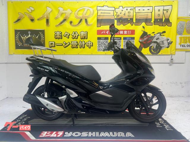ホンダ ＰＣＸ　ＭＣ４９型　２０２１年モデル　社外バックレスト　サイドスタンド　センタースタンド　ＬＥＤライト　キーレス　ＵＳＢ物件画像