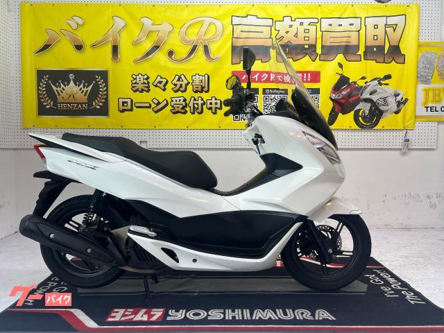 ホンダ ＰＣＸ　ＪＦ５６型　２０１５年モデル　ロングスクリーン　センタースタンド　サイドスタンド　ＵＳＢポート