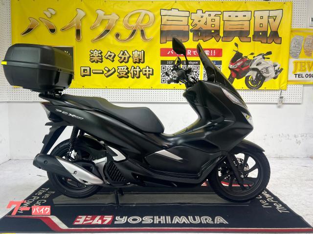 ホンダ ＰＣＸ１５０　ＫＦ３０型　２０２０年モデル　ＥＴＣ２．０　社外ハンドルブレース　リアＢＯＸ　　スクリーンサイドスタンド　スクリーン