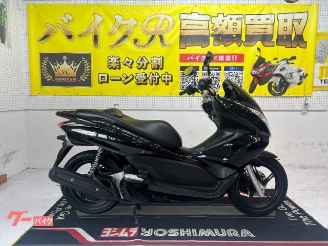 ホンダ ＰＣＸ　ＪＦ２８型　２０１４年モデル　スペアキー　サイドスタンド　センタースタンド