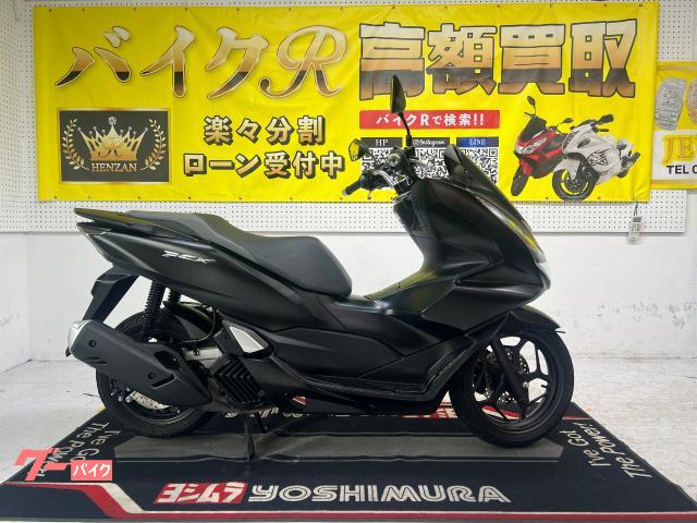 ホンダ ＰＣＸ　ＪＫ０５型　２０２１年モデル　社外ＵＳＢ　サイドスタンド　センタースタンド　スクリーン　スペアキー　ＬＥＤライト