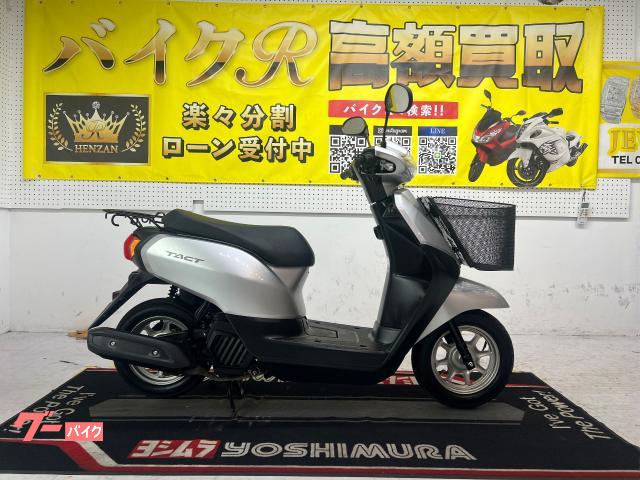 ホンダ タクト・ベーシック　ＡＦ７９型　２０１８年モデル　フロントカゴ　リアキャリア　センタースタンド