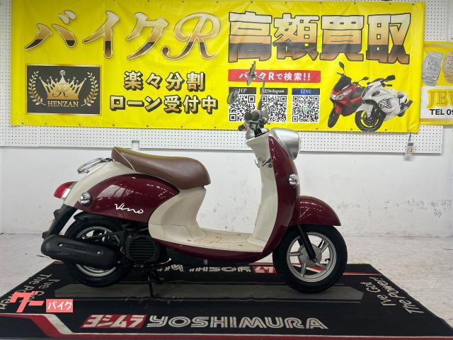 ヤマハ ビーノ　ＳＡ２６Ｊ型　２００７年モデル　センタースタンド