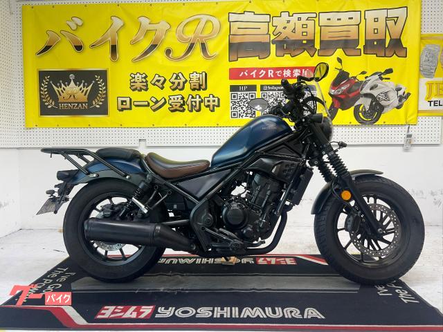 ホンダ レブル２５０　ＭＣ４９型　２０２０年モデル　社外グリップ　スクリーン　リアキャリア　ドライブレコーダー　ＵＳＢ　ミラー