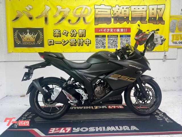 スズキ ＧＩＸＸＥＲ　ＳＦ　２５０　ＥＤ２２Ｂ型　２０２１年モデル　ＵＳＢポート　サイドスタンド　スクリーン物件画像