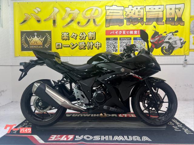 スズキ ＧＳＸ２５０Ｒ　　ＤＮ１１Ａ型　２０１７年モデル　スクリーン　サイドスタンド