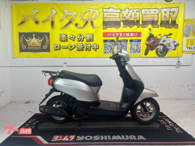 タクト・ベーシック　ＡＦ７９型　２０１６年モデル　センタースタンド　リアキャリア　スペアキー