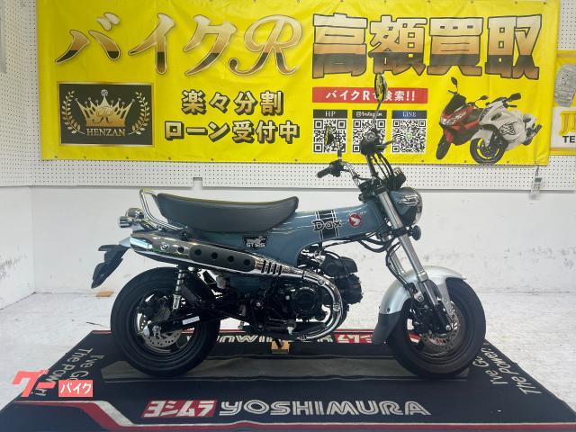 ホンダ ダックス１２５　ＪＢ０４型　２０２３年モデル　サイドスタンド　ＬＥＤ　スペアキー物件画像