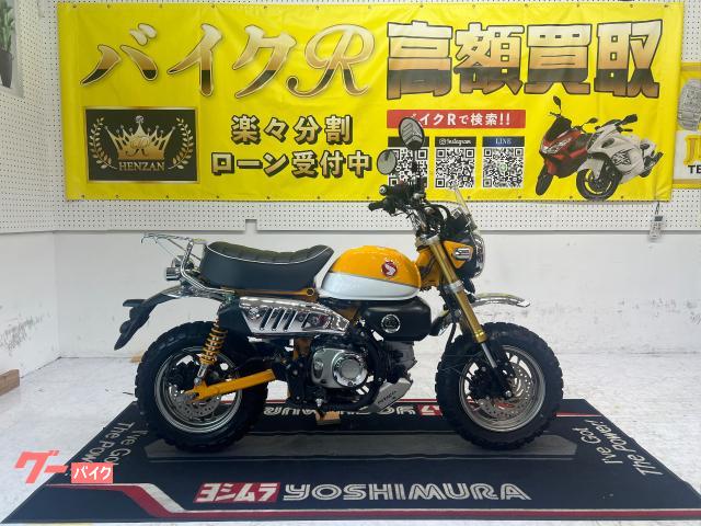 モンキー１２５　ＪＢ０２型　２０１９年モデル　社外グリップヒーター　リアキャリア　ブロックタイヤ