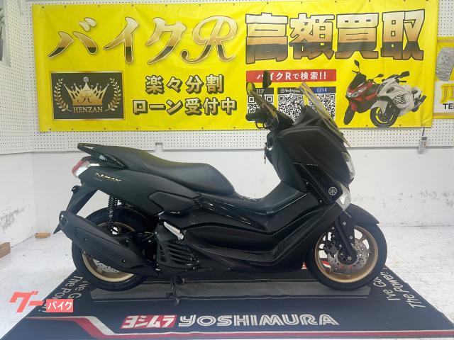 ヤマハ ＮＭＡＸ１５５　ＳＧ５０Ｊ型　２０１８年モデル　ナックルガード　スクリーン　サイドスタンド　センタースタンド