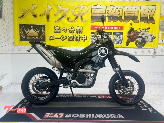 ヤマハ ＷＲ２５０Ｘ　ＤＧ１５Ｊ型　２００９年モデル　リアキャリア　ヘルメットロック　スペアキー　ＬＥＤライト　サイドスタンド