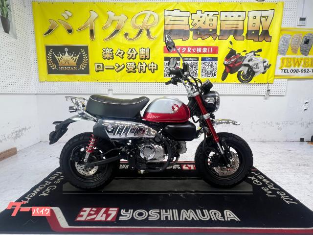 モンキー１２５　２０２１年モデル　ＪＢ０３型　５速モデル　ＬＥＤ　ノーマル車　ＡＢＳ