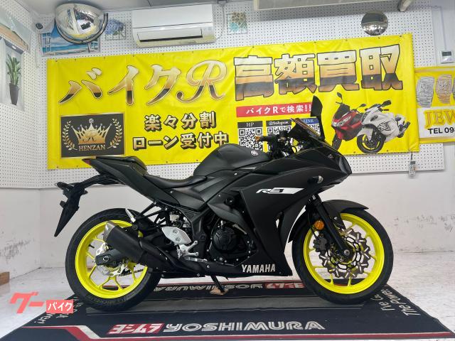 ヤマハ ＹＺＦ−Ｒ３　ＲＨ１３Ｊ型　２０１８年モデル　ＡＢＳ　ＥＴＣ　エンジンスライダー　マルチマウントバー
