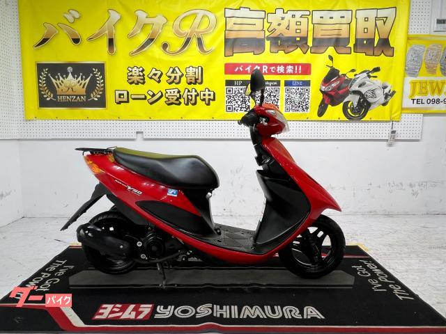 アドレスＶ５０　ＣＡ４２Ａ型　ノーマル　リアキャリア　センタースタンド