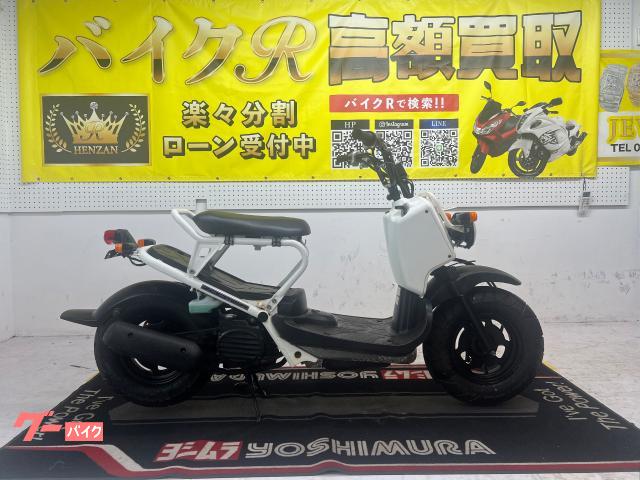 ホンダ ズーマー　ＡＦ５８型　２００６年モデル　センタースタンド