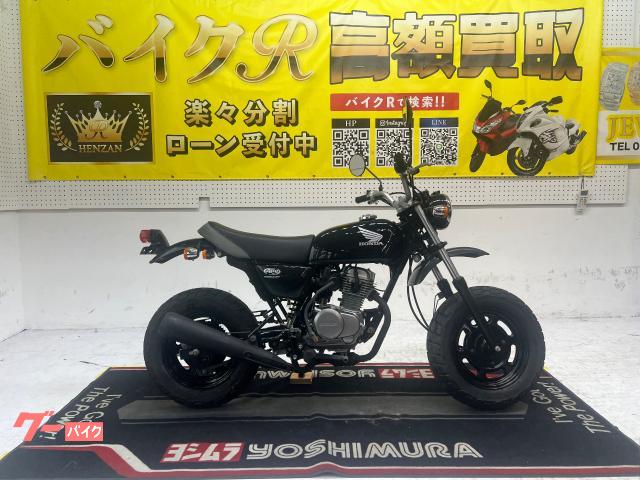 ホンダ Ａｐｅ　ＡＣ１６型　２００９年最終モデル　インジェクション　ノーマル