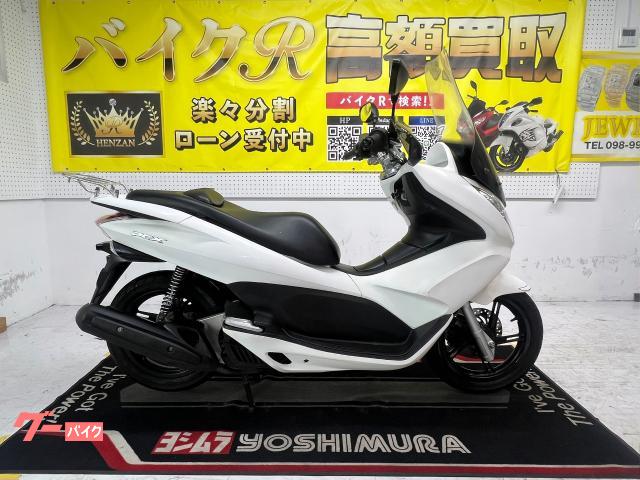 ホンダ ＰＣＸ１２５　ＪＦ２８型　２０１２年モデル　社外スクリーン　ナックルガード　Ｒキャリア