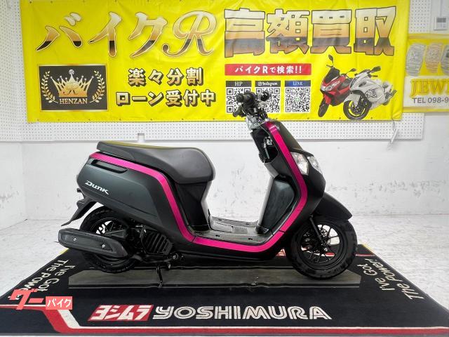 ホンダ ダンク　ＡＦ７４型　２０１４年モデル