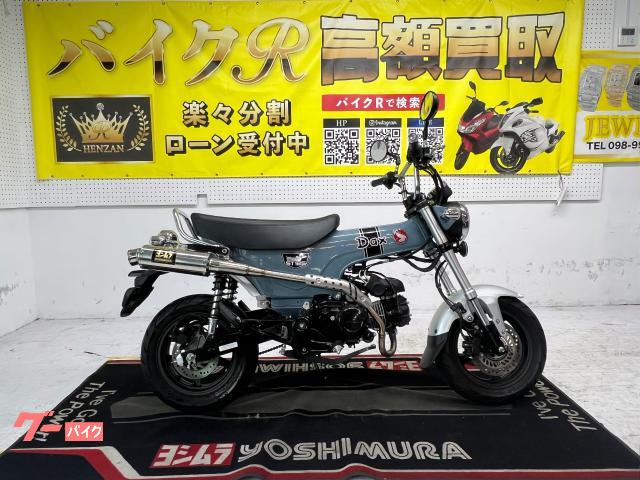 ホンダ ダックス１２５