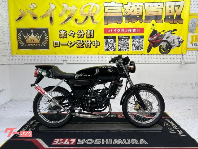 ヤマハ ＲＺ５０　ＲＡ０２Ｊ型　２００６年モデル　ヘッドライト　社外チャンバー　２ストローク