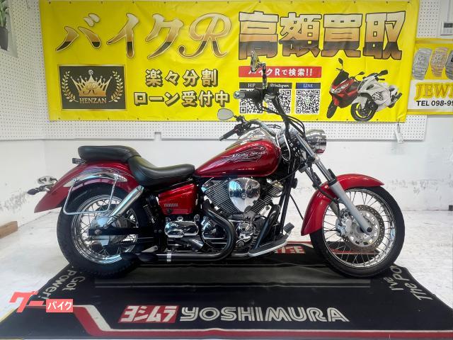 ドラッグスター２５０　ＶＧ０５Ｊ型　２０１３年後期モデル　セキュリティーアラーム　社外マフラー　サイドバックサポート　スペアキー