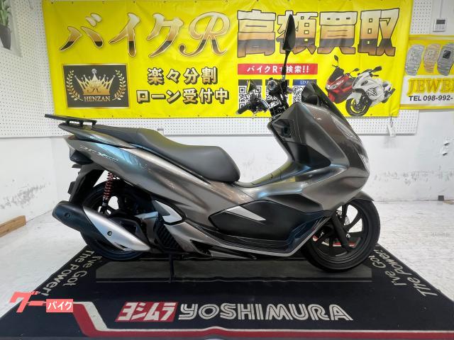 ホンダ ＰＣＸ１５０　ＫＦ３０型　２０１８年モデル　ＥＴＣ２．０　社外レバー　リアキャリア　ローダウン