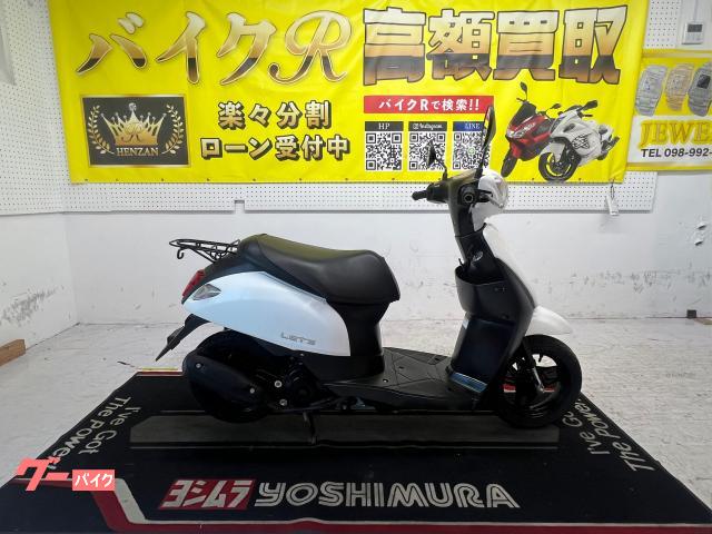 スズキ レッツ　ＣＡ４ＡＡ型　２０１５年モデル　リアキャリア　センタースタンド