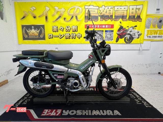 ホンダ ＣＴ１２５ハンターカブ　　ＪＡ６５型　２０２３年モデル　タンデムシート　センタースタンド　サイドスタンド　スペアキー