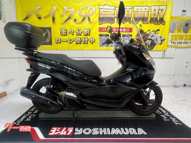 ホンダ ＰＣＸ　ＪＦ５６型　２０１５年モデル　社外スクリーン　リアＢＯＸ　サイドスタンド　センタースタンド　ＵＳＢポート