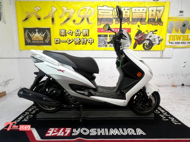 ヤマハ シグナスＸ　ＳＲ　ＳＥ４４Ｊ型　２０１３年モデル　ＲＥＤポジションランプ　サイドスタンド