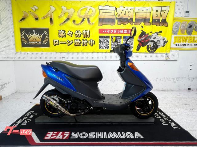 アドレスＶ１２５　ＣＦ４ＥＡ型　２０１３年モデル　社外マフラー　サイドスタンド　リアキャリア