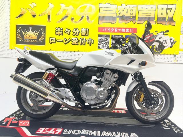 ホンダ ＣＢ４００Ｓｕｐｅｒ　ボルドール　ＶＴＥＣ　Ｒｅｖｏ　ＮＣ４２型　２００９年モデル　エンジンガード　ＥＴＣ付き　スマホホルダー