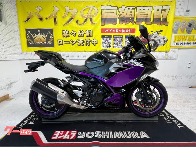 カワサキ Ｎｉｎｊａ４００　ＥＸ４００Ｇ型　２０２０年モデル　社外グリップ　レバー　エンジンスライダー　社外スクリーン