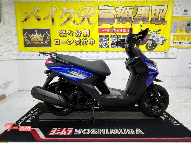 ＢＷ’Ｓ１２５　ＢＧ１１　型　２０１６年モデル　リアキャリア　ナックルガード　スペアキー