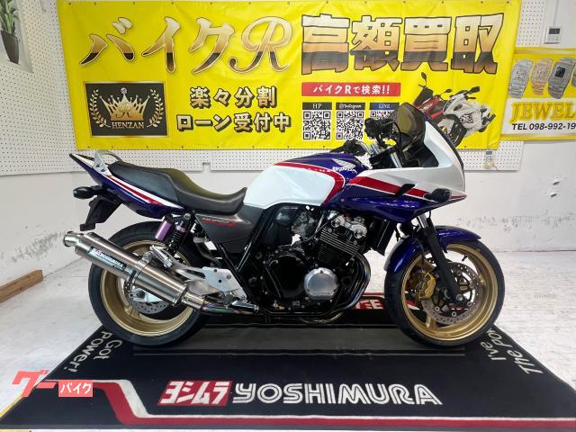 ホンダ ＣＢ４００Ｓｕｐｅｒ　ボルドール　ＭＣ４９型　２００７年モデル　フルエキ社外マフラー　社外サス　エンジンスライダー