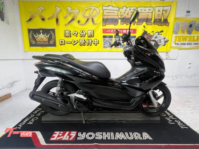 ホンダ ＰＣＸ　ＪＦ２８型　２０１０年モデル　サイドスタンド　センタースタンド　スクリーン