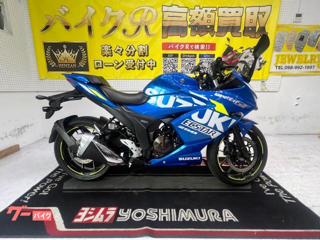スズキ ＧＩＸＸＥＲ　ＳＦ　２５０　　ＥＤ２２Ｂ型　２０２１年モデル　マルチバー　スマホホルダー　スペアキー