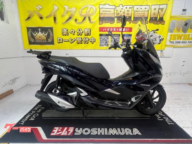 ホンダ ＰＣＸ　ハイブリッド　　　ＪＦ８４型　２０１８年モデル　グリップヒーター　リアキャリア　ロングスクリーン　スペアキー　ＬＥＤヘッド